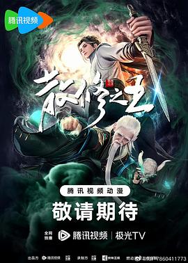 无形的枷锁