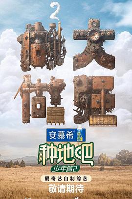 巴尔扎克与小裁缝