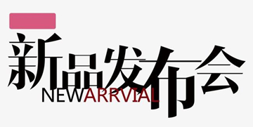 【活動策劃】酒香不怕巷子深？別鬧！