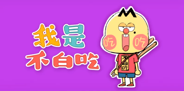【動(dòng)漫技術(shù)】智觀察 | “國漫崛起”勢(shì)不可擋，行業(yè)蛻變打造硬核競(jìng)爭(zhēng)力 
