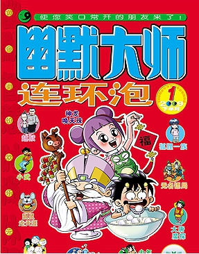 【動漫技術(shù)】這些雜志是童年回憶，早期阿宅因它們誕生，如今逐漸退出舞臺 