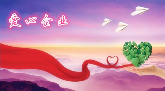 【企業(yè)宣傳】企業(yè)宣傳片可以在哪些方面應(yīng)用？