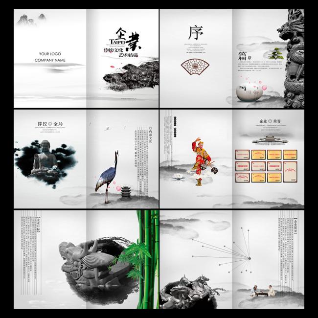 【企業(yè)宣傳】精彩的企業(yè)宣傳片，勉勵(lì)彼此，砥礪前行