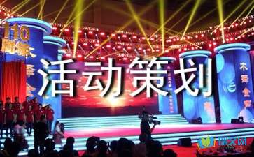 【活動(dòng)策劃】選對(duì)活動(dòng)策劃公司有哪些好處？如何找到合適的活動(dòng)策劃公司？