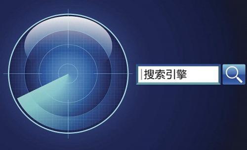 【網(wǎng)絡(luò)運營】搜索營銷核心競爭力是什么？