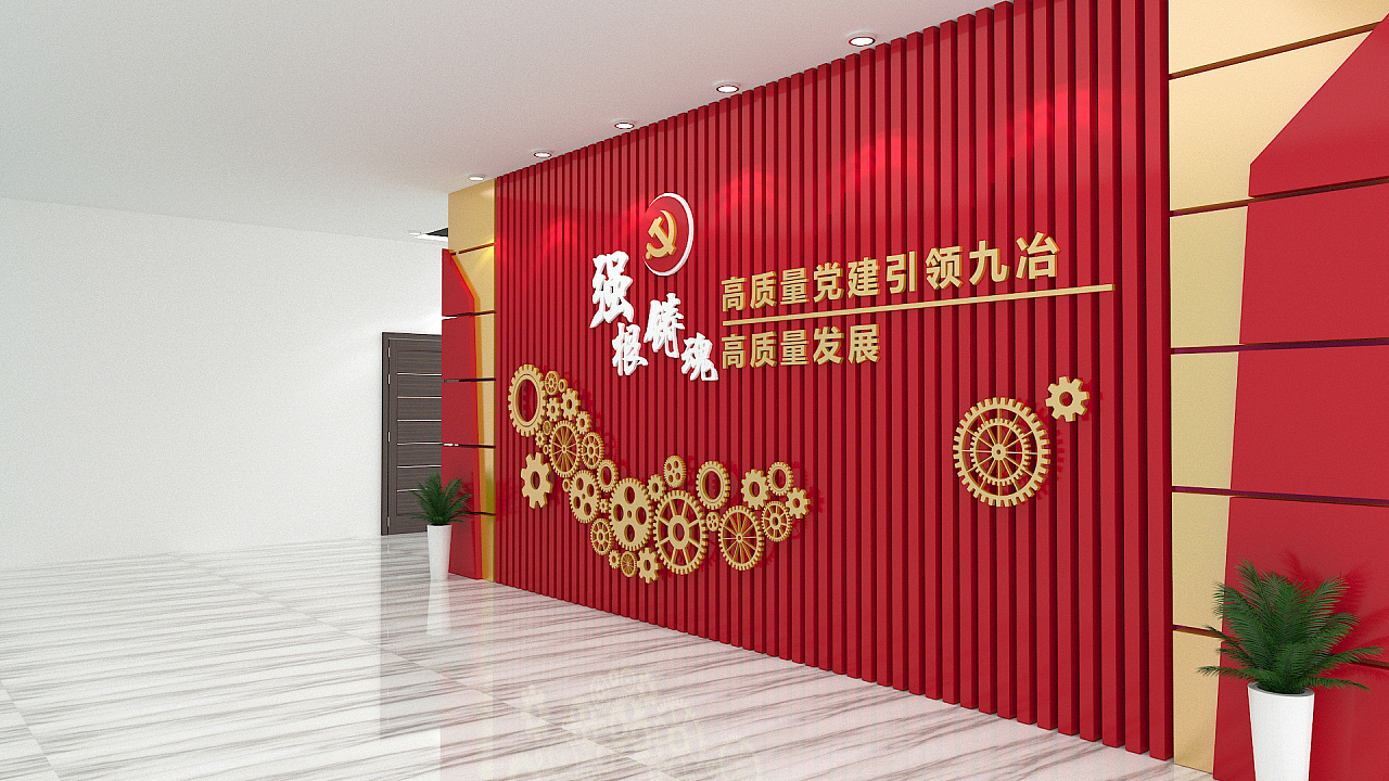 【展館設(shè)計】黨建展廳設(shè)計怎么設(shè)計更好？淺談黨建展廳設(shè)計