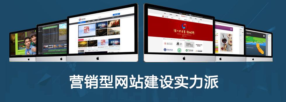 【網(wǎng)絡運營】符合用戶需求的營銷型網(wǎng)站應該具備什么樣的條件？