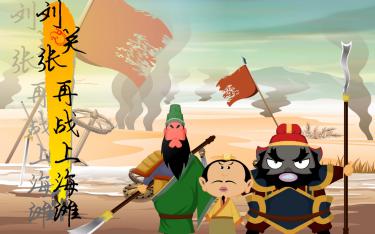 【動畫制作】企業(yè)制作二維動畫設(shè)計(jì)需要考慮哪些要素？