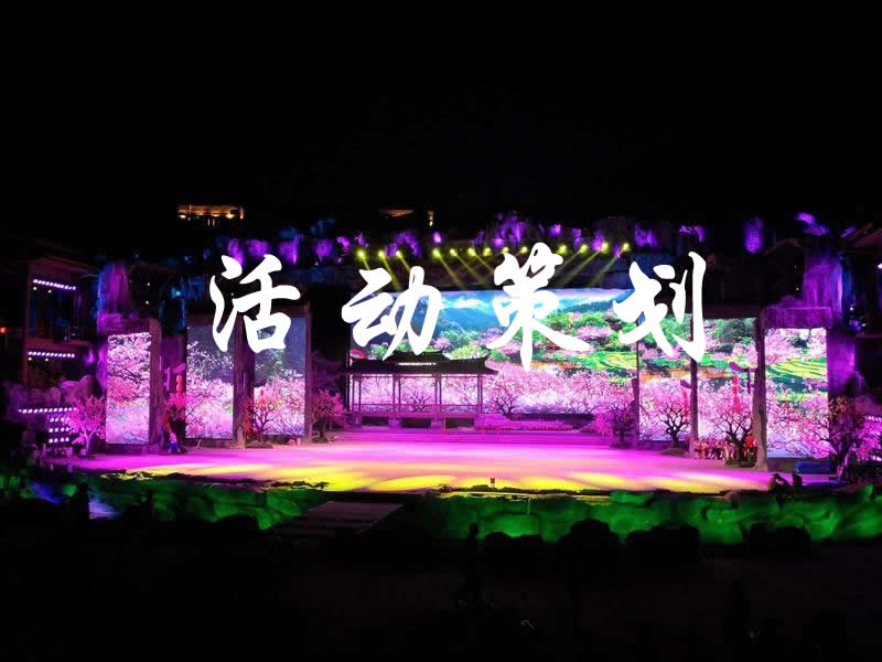 【活動(dòng)策劃】做好活動(dòng)策劃，真的像你想的那么簡(jiǎn)單嗎？