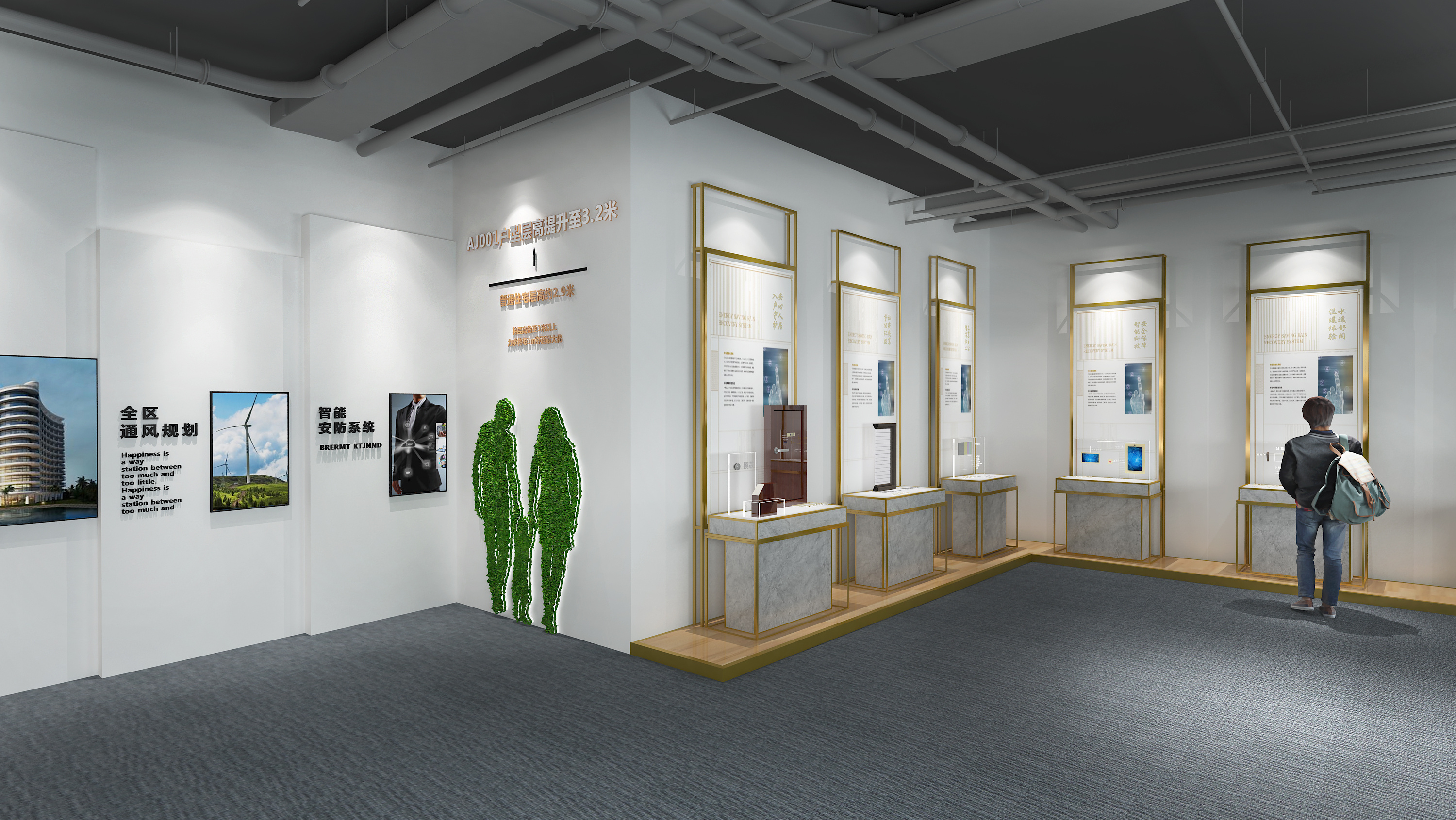 展廳設(shè)計 , 展廳 , 鑫時空