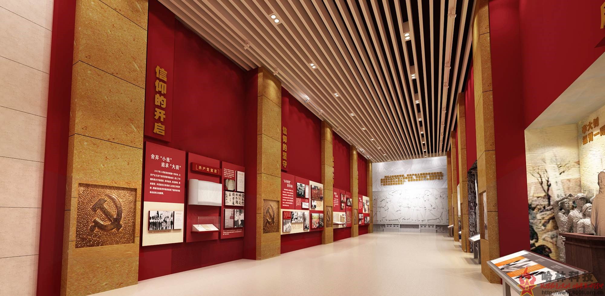 展館設(shè)計(jì) ， 展館 ， 鑫時(shí)空