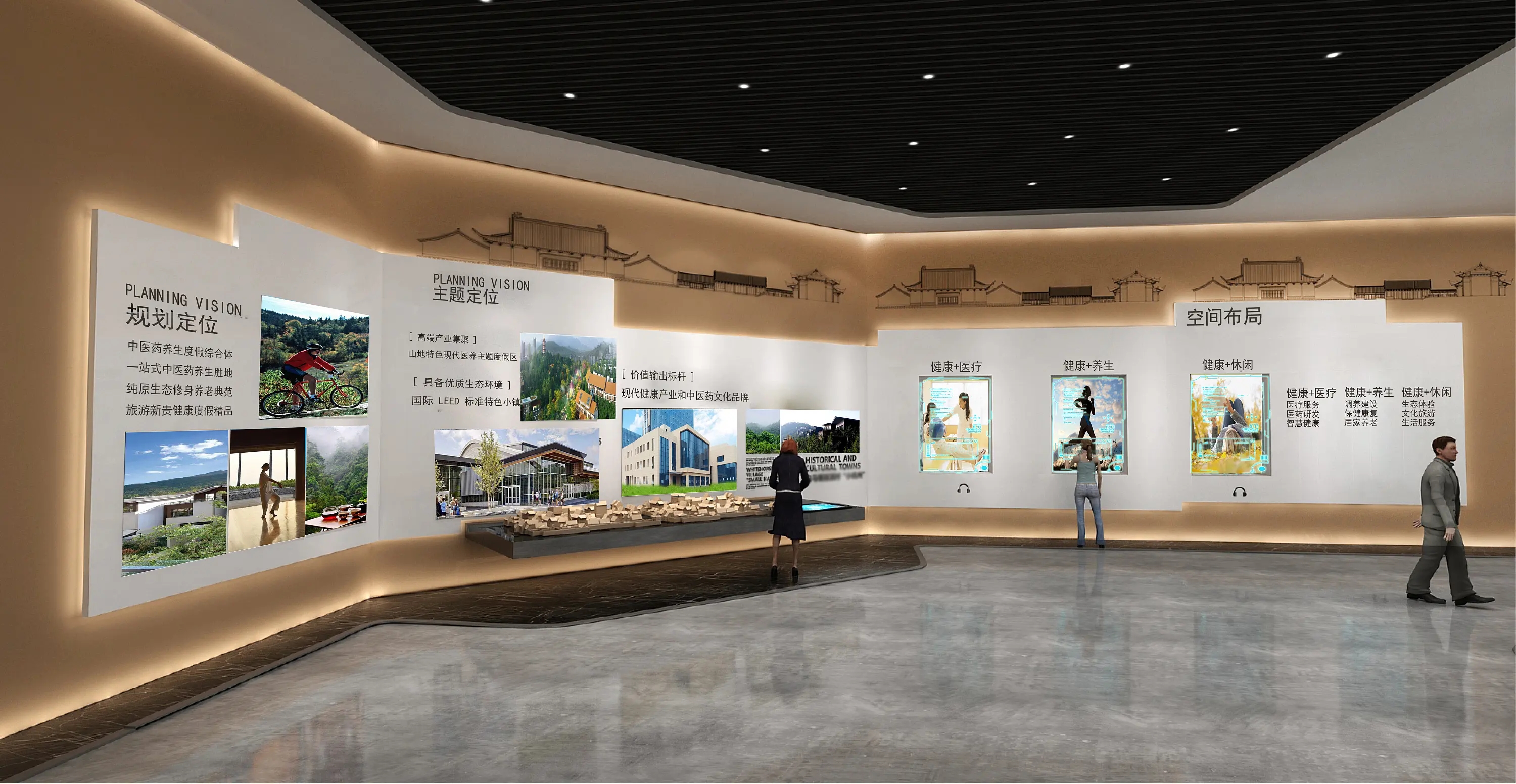展廳設計 ， 展廳 ， 鑫時空