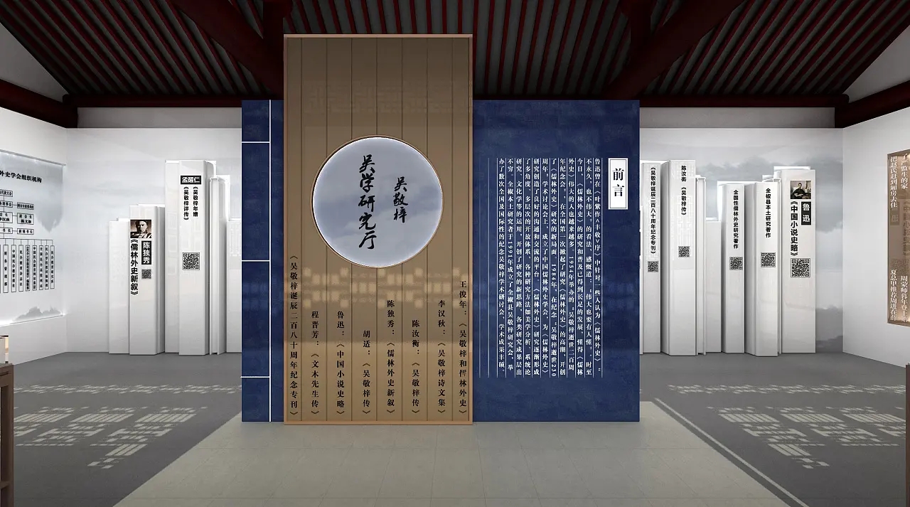 展廳設(shè)計(jì) ，展廳 ，鑫時(shí)空