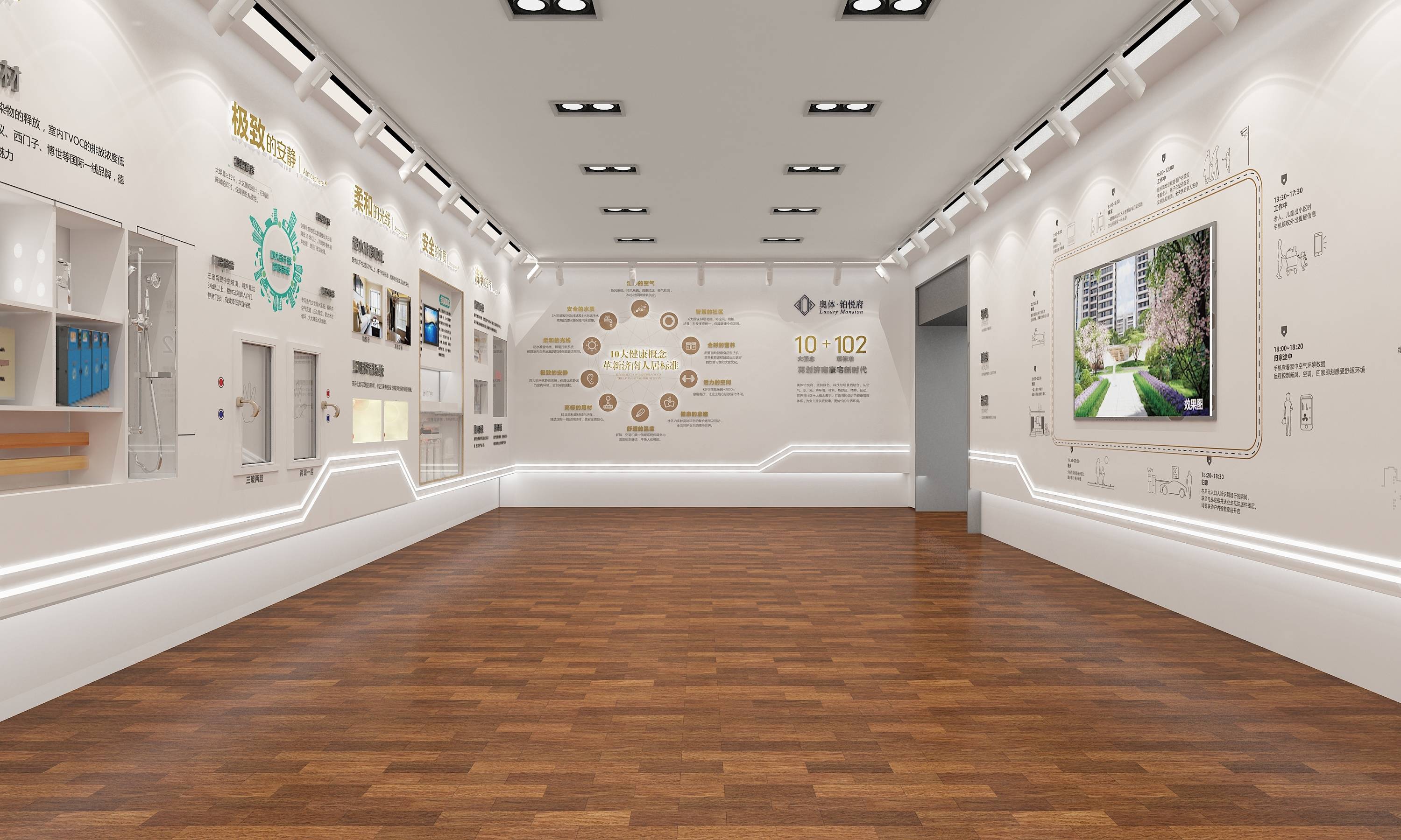 展廳設(shè)計 ，展廳 ，鑫時空