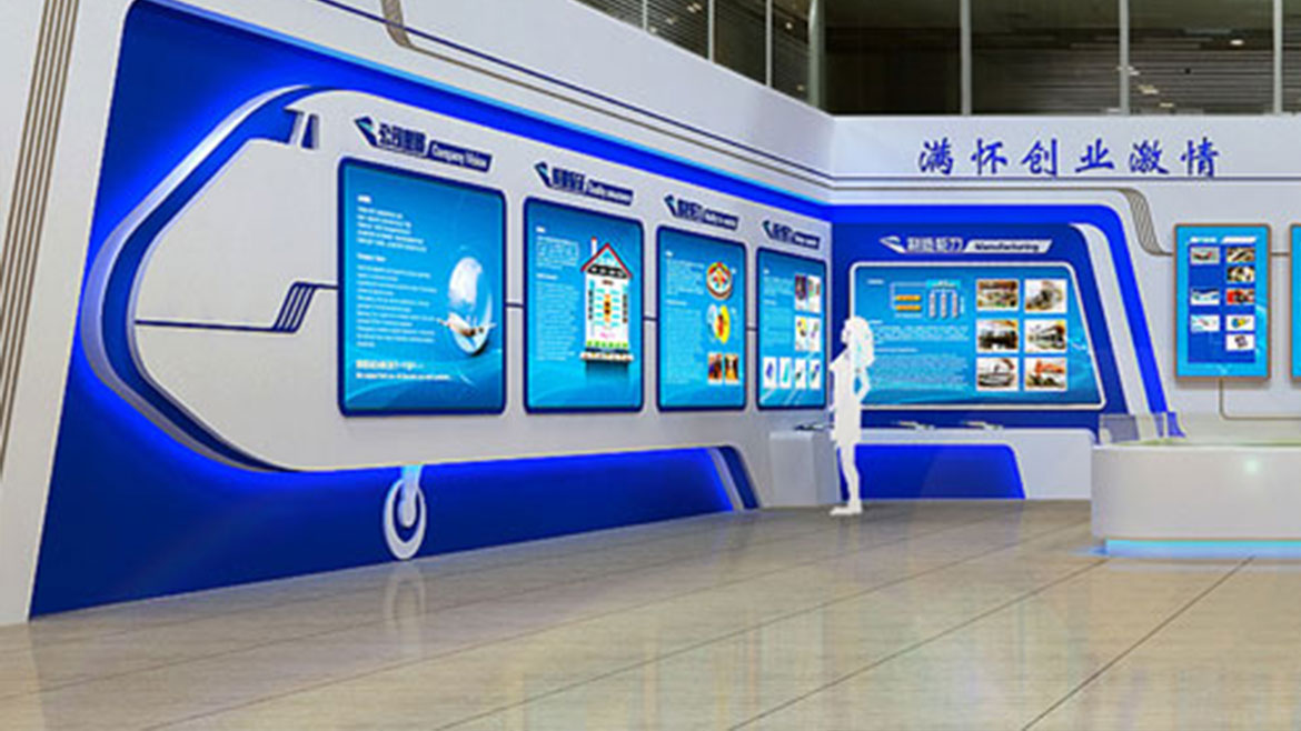 展廳設(shè)計 ，展廳 ，鑫時空