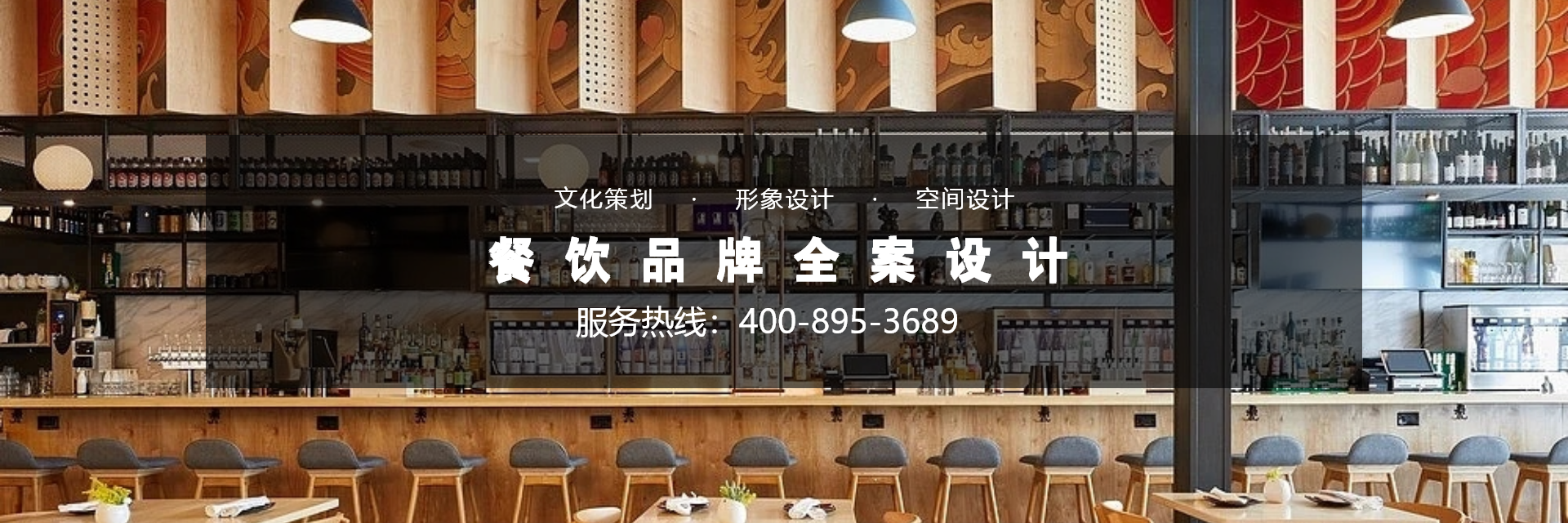 餐廳設(shè)計(jì)滿足哪些要求？