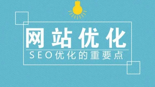 信息推廣必備！10個(gè)超實(shí)用的信息流優(yōu)化技巧！