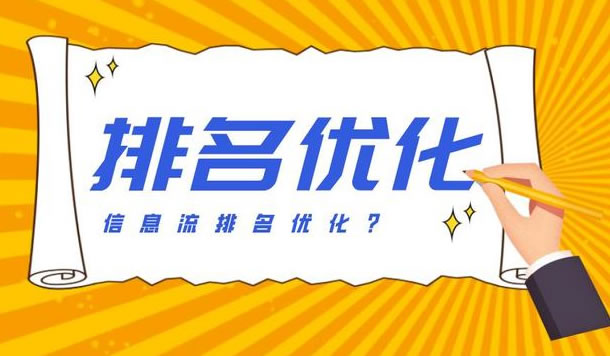 如何在30天內(nèi)實(shí)現(xiàn)優(yōu)化目標(biāo)？