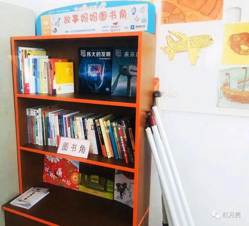 有愛敢擔(dān)當(dāng)?shù)摹肮适聥寢尅?莊河班班有個(gè)圖書角公益行