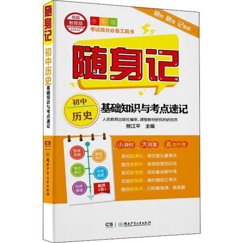 探訪桑梓圖書專營(yíng)書城 從孔夫子舊書網(wǎng)到音像制品出租的全方位文化體驗(yàn)
