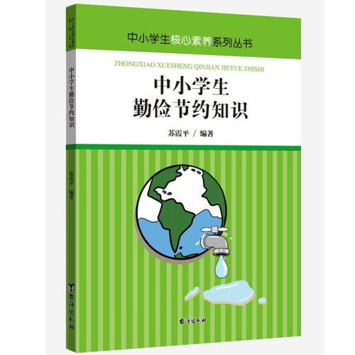全部商品 圖書無(wú)憂書店與孔夫子舊書網(wǎng)的綜合指南