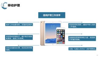 互聯(lián)網(wǎng)時代 信息技術(shù)如何助推延伸護(hù)理服務(wù)的革新與發(fā)展
